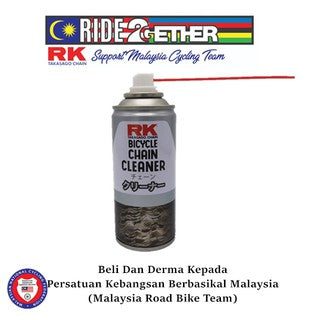 Rk Bicycle Chains Cleaner Degreaser